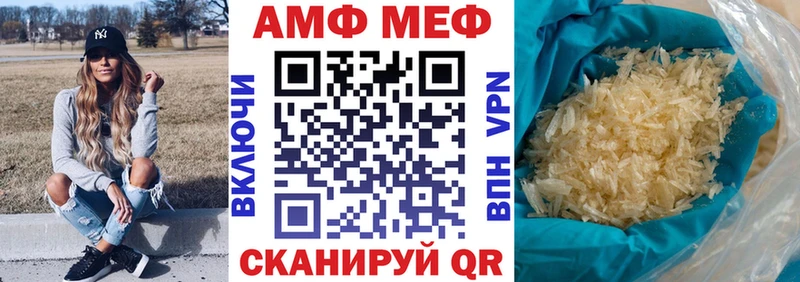 АМФ Розовый  Петров Вал 