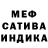 Метадон мёд ZeNNtorik