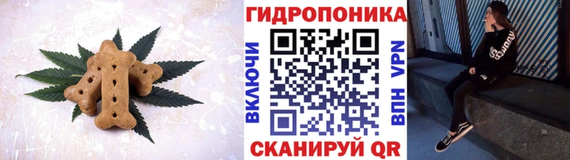 Печенье с ТГК конопля  Петров Вал 