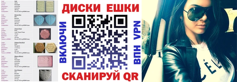 наркота  Петров Вал  Ecstasy круглые 