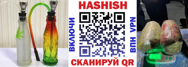 купить наркотик Петров Вал Гашиш гарик
