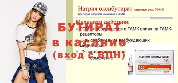 молекула духа Абдулино