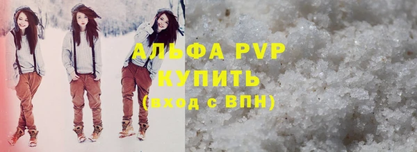 кокаин VHQ Абинск