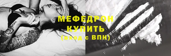 молекула духа Абдулино