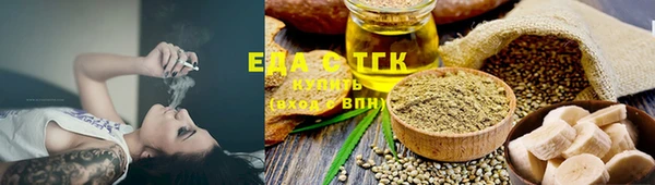 молекула духа Абдулино