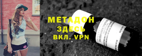 стафф Абаза