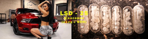 стафф Абаза