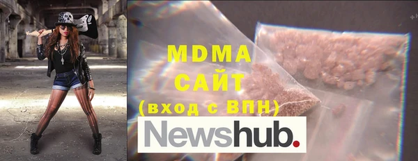 молекула духа Абдулино