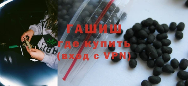 кокаин VHQ Абинск