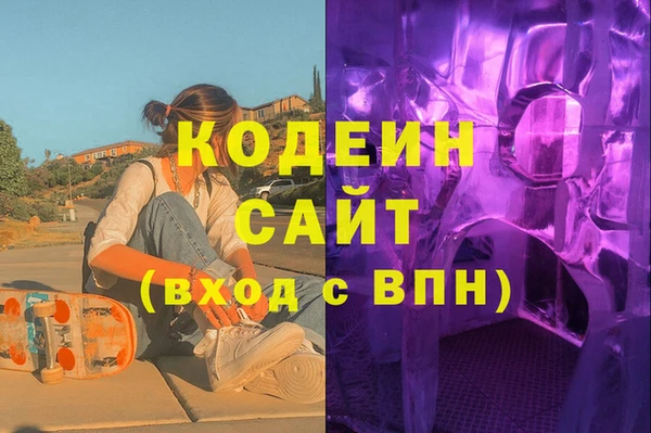 кокаин VHQ Абинск