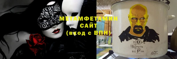 кокаин премиум Алексеевка