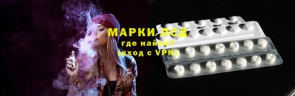 стафф Абаза