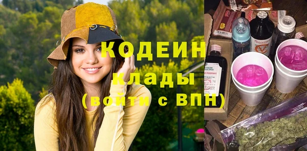 кокаин VHQ Абинск