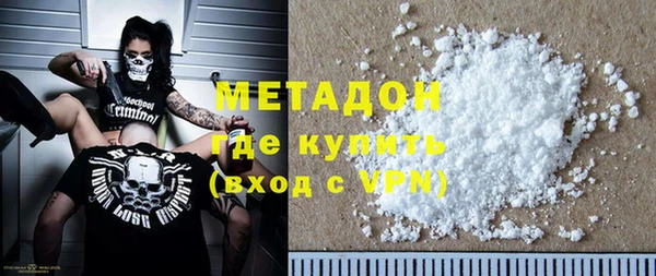 стафф Абаза