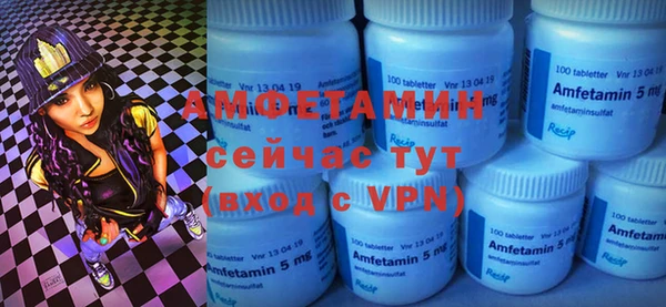 гашишное масло Осташков
