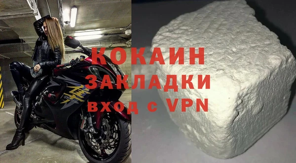 кокаин VHQ Абинск