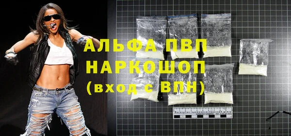 стафф Абаза