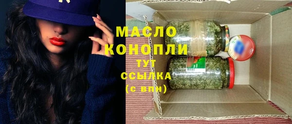 молекула духа Абдулино