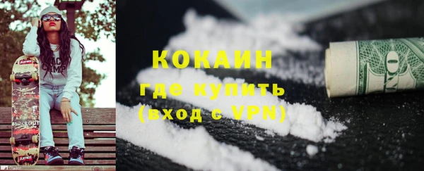стафф Абаза