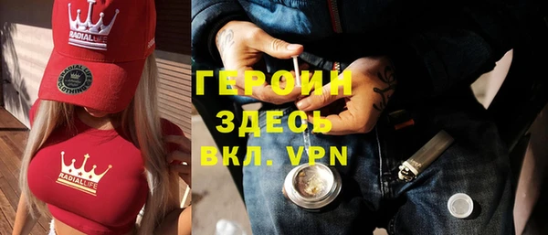 молекула духа Абдулино