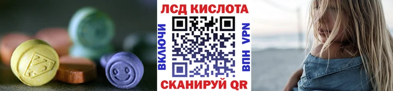 ЛСД экстази ecstasy  Петров Вал 