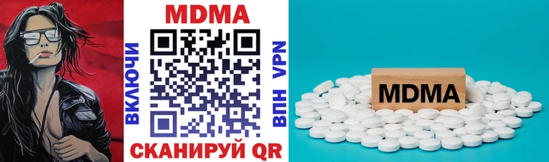 МДМА молли  Петров Вал 