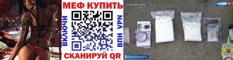 МЕФ mephedrone Петров Вал