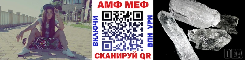 купить   Петров Вал  mega зеркало  Метамфетамин Methamphetamine 