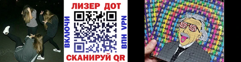 дарнет шоп Петров Вал Наркотические марки 1,8мг